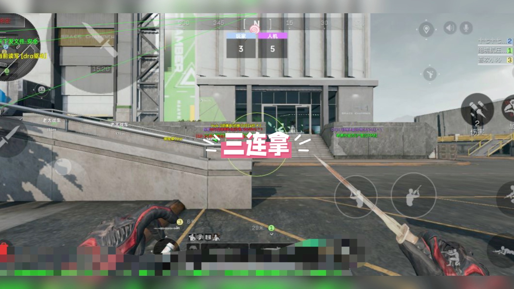 选择左上角的锁定锁定角色