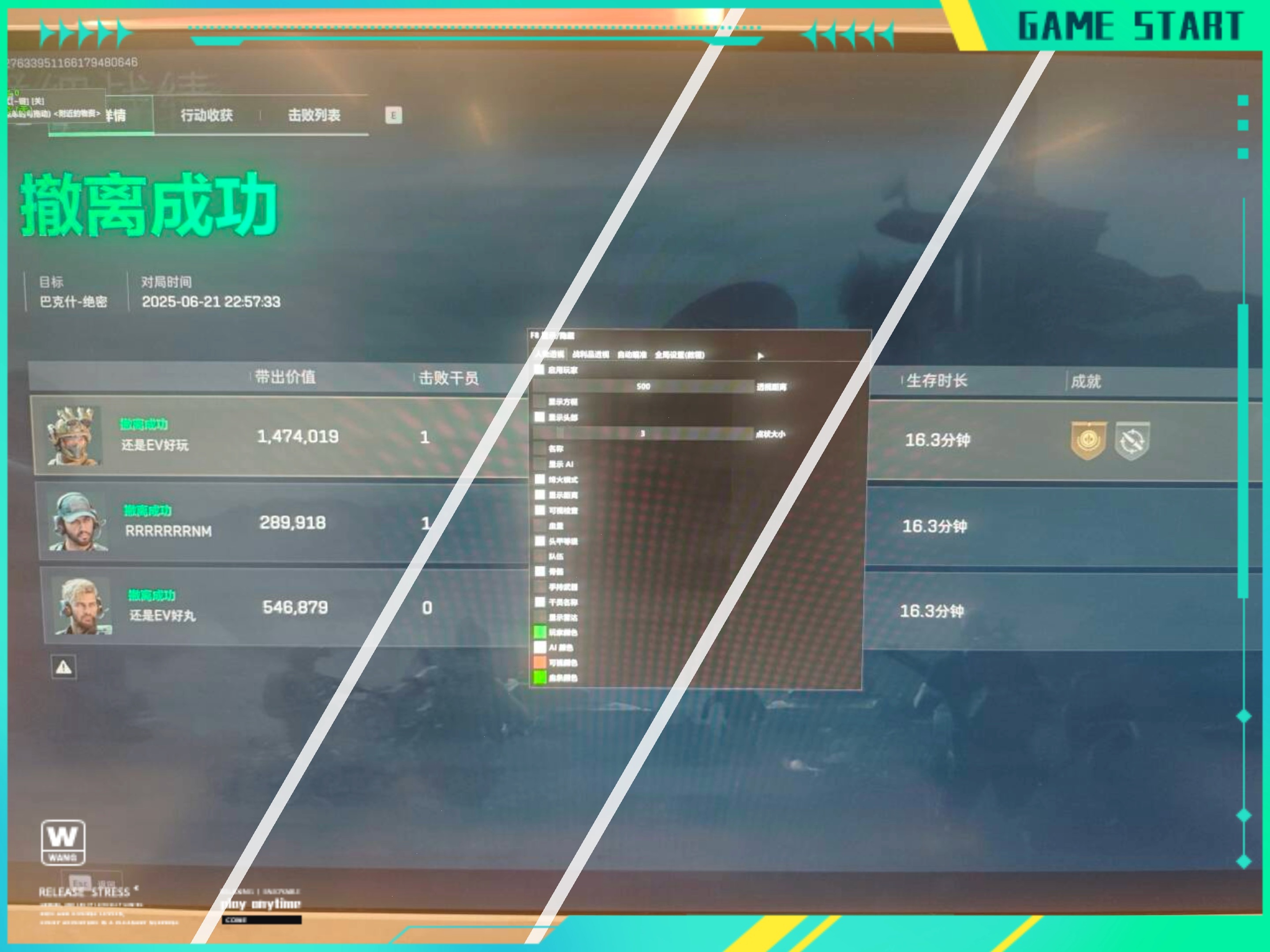 自动装玩家要做的文版