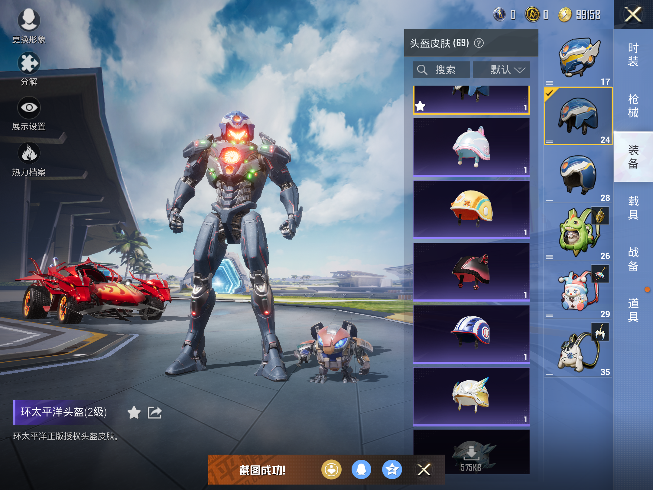 搜打上线每局必定掉落空投